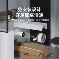 大宇空气循环扇智能语音电风扇涡轮大风力静音大宇循环扇f30max