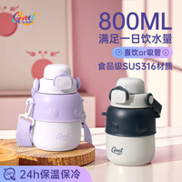 Gmt for kids保温杯大容量316不锈钢保冷杯男女高颜值水壶便携出游 800ML 星球蓝 800ml