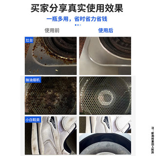 CHENGYEDINGDING厨房油污清洁剂油烟机清洗剂去重油污净多功能灶台去污垢管家