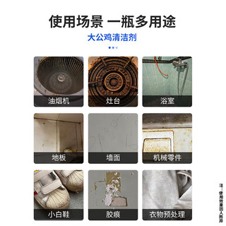 CHENGYEDINGDING厨房油污清洁剂油烟机清洗剂去重油污净多功能灶台去污垢管家