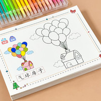 儿童涂色书画画本幼儿园马克笔涂鸦填色绘本图画3岁6宝宝绘画套装