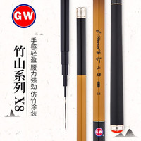 GW/光威 轻硬 鱼竿+换把+竿梢+配件