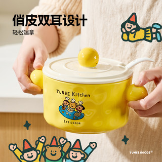 【88VIP】tuneegoodsX有点淘气可滤油猪油罐汤碗1.2L