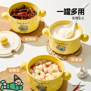 【88VIP】tuneegoodsX有点淘气可滤油猪油罐汤碗1.2L