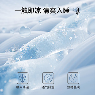 源生活 A类凉感毛毯 海雾蓝 150*200cm