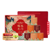  TenFu's TEA/天福茗茶 组合款 茶叶礼盒
