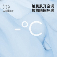 威尔贝鲁(WELLBER)儿童套装夏季凉感外出服宝宝短袖薄款男童女童家居服 冒险飞机 90