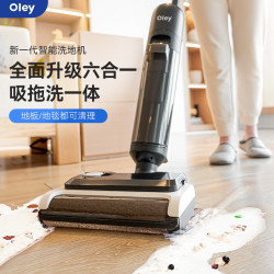 柏莱 OLEY 可琳 VC1809-A 洗地机