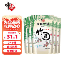 中盐 纯精竹盐225g*5食用盐