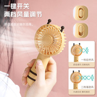 梵施家品 FSJP usb充电手持携式小风扇