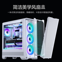 PHANTEKS追风者G400A侧透黑/白色ATX主板台式电脑散热机箱(140积木扇*4/双重防尘/360水冷位/5090显卡/网孔面板 G400A白+120正向积木扇×3(套装)