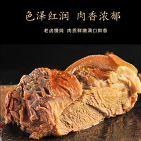 憨香 HANXIANG熟食组合卤肉小肉丸子酥肉条 卤肉1袋+酥肉条1袋+丸子1袋