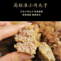 憨香 HANXIANG熟食组合卤肉小肉丸子酥肉条