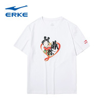 ERKE/鸿星尔克 国潮 男士短袖T恤