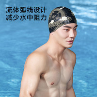 京东京造 泳帽印花硅胶帽成人男女通用高弹护耳长发不勒头游泳帽暗夜金龙 暗夜金龙印花-抗氯防水不伤发