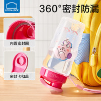 LOCK&LOCK 儿童直饮杯女童水杯上学喝水杯子卡通水瓶小容量塑料杯 莓果粉 350ml