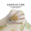 棉芹（MianQin）婴儿连体衣a类纯棉夏季棉纱薄款宝宝衣服无骨哈衣爬服 水蜜桃 73cm