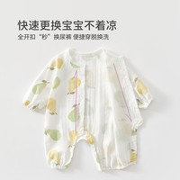 棉芹（MianQin）婴儿连体衣a类纯棉夏季棉纱薄款宝宝衣服无骨哈衣爬服 香蕉吧呐呐 73cm
