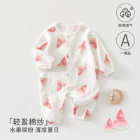 棉芹(MianQin)婴儿连体衣a类纯棉夏季棉纱薄款宝宝衣服无骨哈衣爬服 冰爽西瓜 59cm