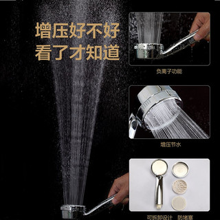  元媛 大出水量 手持花洒+耐高温软管