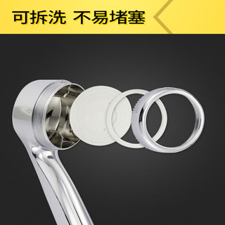  元媛 大出水量 手持花洒+耐高温软管