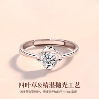 老凤祥幸运四叶草银戒指女士求婚戒指520情人节礼物送女友老婆生日 永恒四叶草戒指-定制贺卡/刻字
