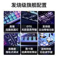  星空小鹿 专业录音 手机直播声卡套装+震膜麦克风
