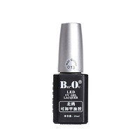 20ML BO甲油胶北欧北鸥底胶封层持久加固可卸甲油胶美甲店胶