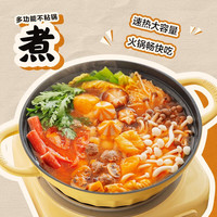 北鼎（Buydeem）多功能火锅 28汤锅 不粘锅 蒸煮两用 带蒸片海鲜锅炖锅家用轻质锅 小鹅黄丨多功能不粘锅 28cm
