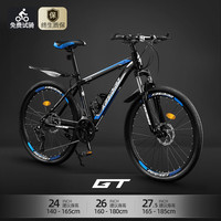 KASIDIAO 山地自行车 成人学生单车 26寸21速