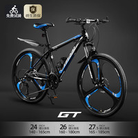 KASIDIAO 山地自行车 成人学生单车 26寸21速