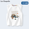 LA CHAPELLE MINI拉夏贝尔男童背心夏季儿童纯棉无袖t恤男孩薄款坎肩上衣夏装衣服 【纯棉背心】