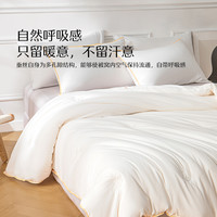 水星家纺100%蚕丝被A类抑菌保暖四季被家用被芯春秋被子床上用品