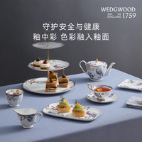 WEDGWOOD幸运彩雀茶杯碟小雀幸骨瓷咖啡杯碟奢礼速达 幸运彩雀茶杯碟套装
