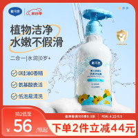 戴可思 DEXTER 戴·可·思 婴儿金盏花洗发沐浴乳二合一 230ml