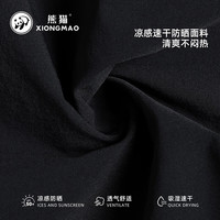 熊猫户外软壳冲锋裤女士伞兵裤春夏防水速干休闲运动裤A24BA49196 幻影黑 XL
