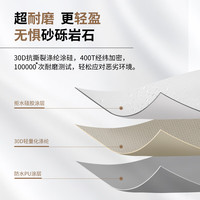 MOBI GARDEN/牧高笛 加厚四季 双人帐篷 【冷山UL2三季帐 网纱】月影白