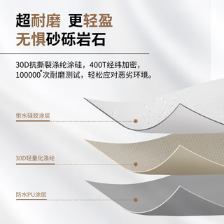 牧高笛 冷山UL2 三季帐 月影白 双人帐篷
