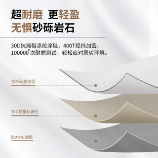 牧高笛 冷山UL2 三季帐 月影白 双人帐篷