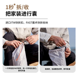 牧高笛 冷山UL2 三季帐 月影白 双人帐篷