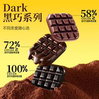【纯可可脂_三只松鼠黑巧克力】代餐每日黑巧烘焙零食