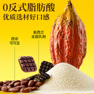 【纯可可脂_三只松鼠黑巧克力】代餐每日黑巧烘焙零食