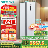 西门子 SIEMENS KA50NE20TI超薄对开门