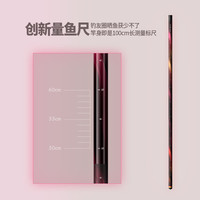 领路人品牌激战三代巨物鱼竿手杆台钓竿青鲟鲢鳙钓鱼竿碳素轻量大物竿 3.6m 6H轻量+竿稍