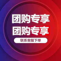 水星家纺水星家纺大单团购999(详情咨询客服下单)