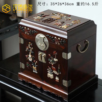 汉臻唐玺 HONZONTX 老挝大红酸枝官皮箱收纳盒高档红木百宝嵌珠宝箱中式复古结婚 百宝官皮箱