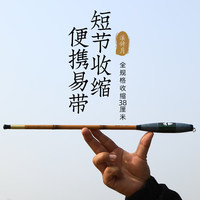 神鲨3.3米溪锋月超短节溪流竿鱼竿手竿小物竿野钓白条钓鱼竿渔具鱼杆 3.3m  超短节+前三节+竿止+线钩漂