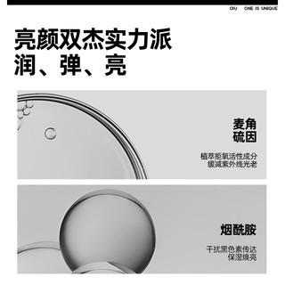 oiu男士面霜清爽舒缓控油补水保湿霜男生润肤霜护肤品