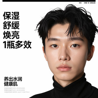 oiu男士面霜清爽舒缓控油补水保湿霜男生润肤霜护肤品