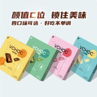 VCHOC 抹茶草莓牛奶巧克力礼盒 100g*3+30g*2 送女友糖果代可可脂零食